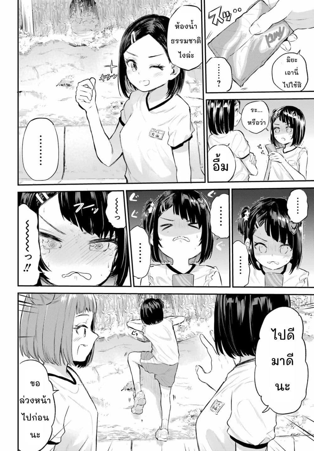 Manga-lc-com อ่านมังงะ อ่านการ์ตูน ออนไลน์ ฟรี Miya-chan no Kyuuin Life! ตอนที่ 1 2 3 4 5 6 7 8 9 10 11 12 13 14 ฟรี ไม่มีโฆษณา Manga-lc - อ่าน มังงะ อ่าน การ์ตูน ออนไลน์ อ่านมังงะ ฟรี