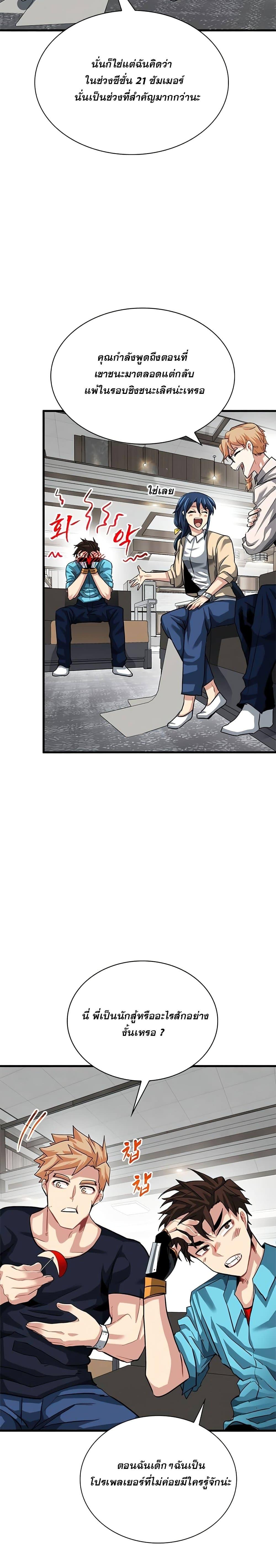 Manga-lc-com อ่านมังงะ อ่านการ์ตูน ออนไลน์ ฟรี SSS-Class Gacha Hunter ตอนที่ 1 2 3 4 5 6 7 8 9 10 11 12 13 14 ฟรี ไม่มีโฆษณา Manga-lc - อ่าน มังงะ อ่าน การ์ตูน ออนไลน์ อ่านมังงะ ฟรี