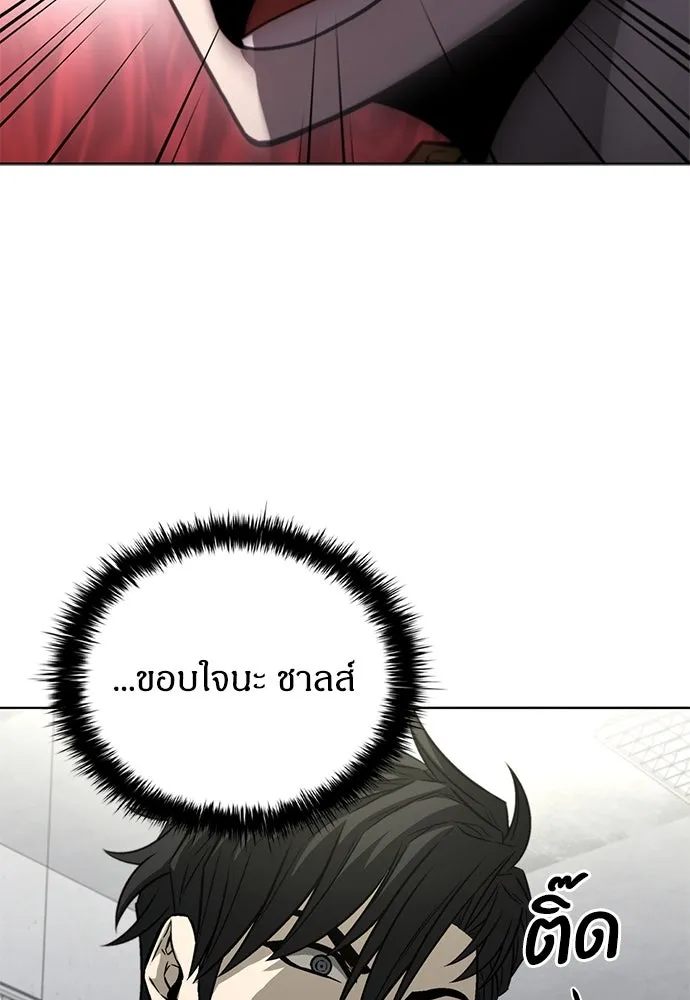 อัยการสายโหด ตอนที่ 29 รูปที่ 28