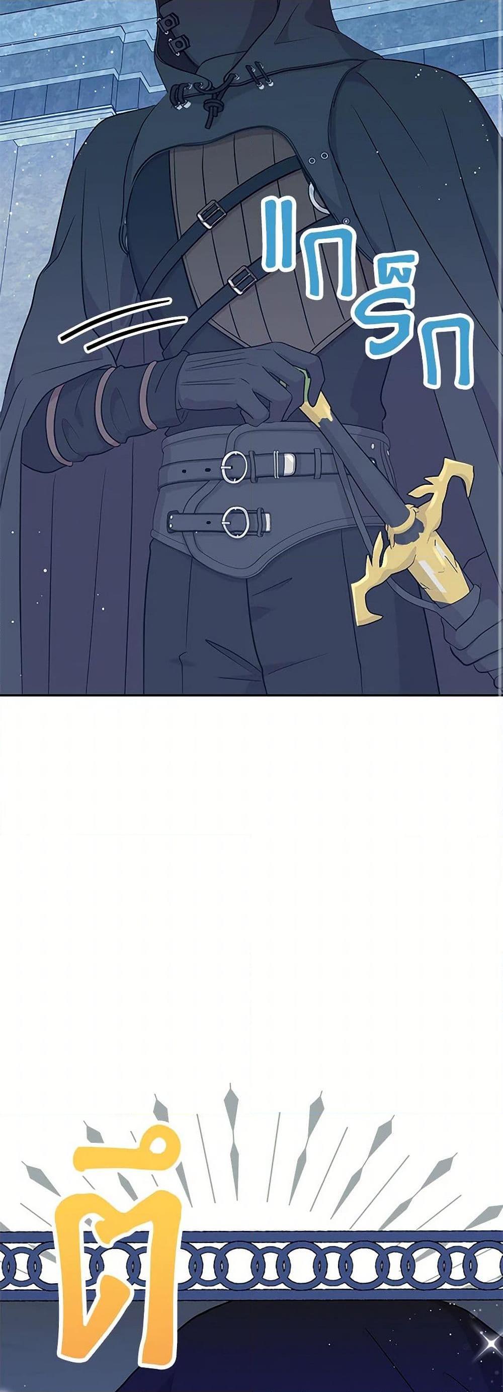 Manga-lc-com อ่านมังงะ อ่านการ์ตูน ออนไลน์ ฟรี Surviving as an Illegitimate Princess ตอนที่ 1 2 3 4 5 6 7 8 9 10 11 12 13 14 ฟรี ไม่มีโฆษณา Manga-lc - อ่าน มังงะ อ่าน การ์ตูน ออนไลน์ อ่านมังงะ ฟรี