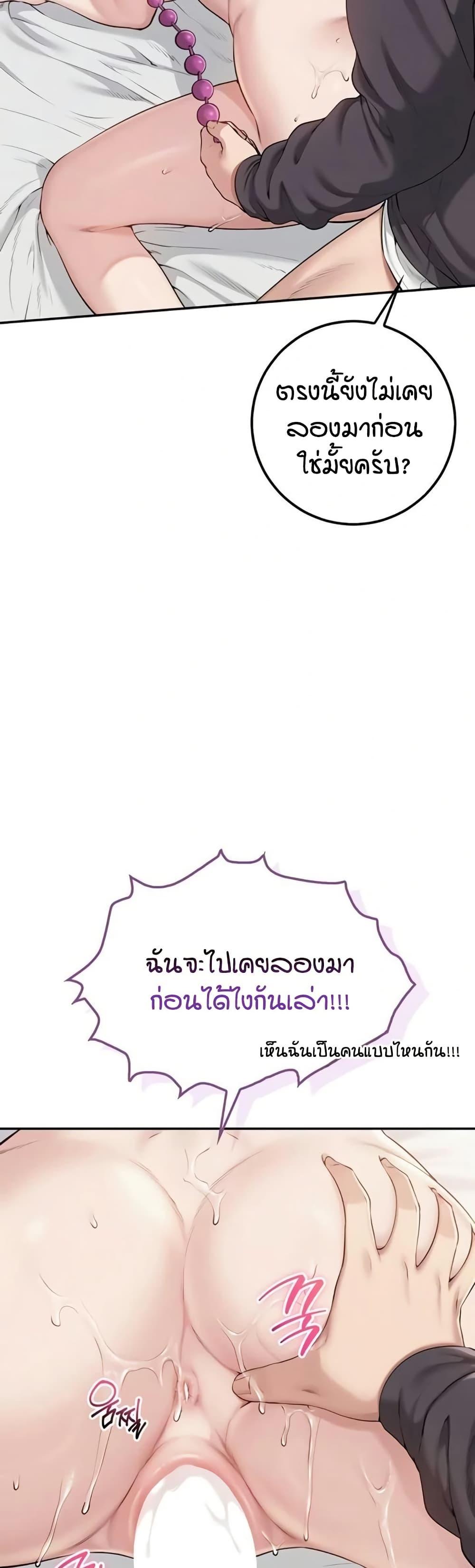Doujin-Lc- อ่าน โดจิน มังฮวา เกาหลี ญี่ปุ่น จีน แปลไทย College Hot Girlfriends ตอนที่ 1 2 3 4 5 6 7 8 9 10 11 12 13 14 ฟรี ไม่มีโฆษณา อ่าน โดจิน Manhwa เกาหลี ญี่ปุ่น จีน เรามีครบ คัดมาให้เน้นๆ โดจิน 18+ รับประกันความฟินโดย  Doujin Lc