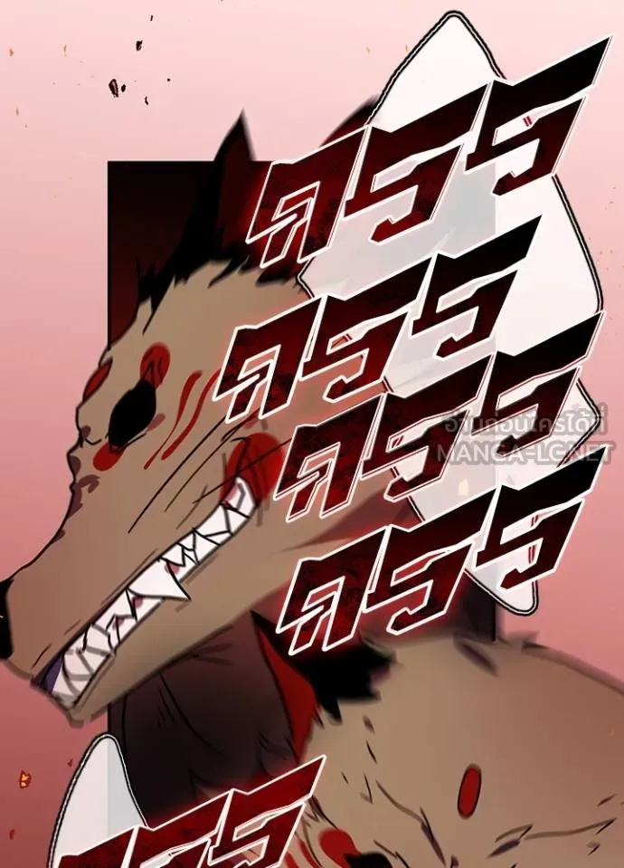 เป้าหมายครั้งที่ 2 ตอนที่ 29 รูปที่ 96