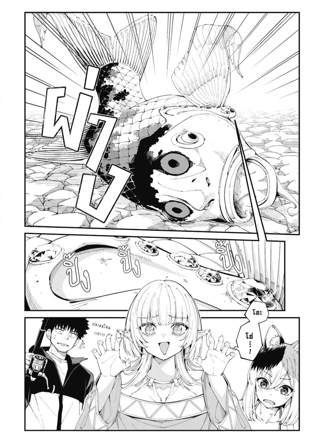 Manga-lc-com อ่านมังงะ อ่านการ์ตูน ออนไลน์ ฟรี Tsurizao Hitotsu de Isekai Hourou ตอนที่ 1 2 3 4 5 6 7 8 9 10 11 12 13 14 ฟรี ไม่มีโฆษณา Manga-lc - อ่าน มังงะ อ่าน การ์ตูน ออนไลน์ อ่านมังงะ ฟรี