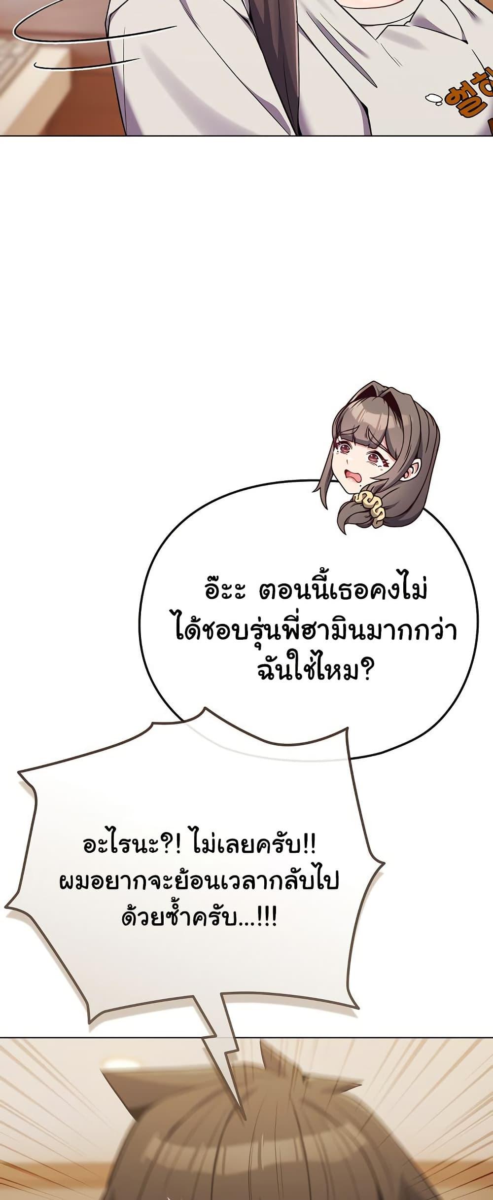 Doujin-Lc- อ่าน โดจิน มังฮวา เกาหลี ญี่ปุ่น จีน แปลไทย But You’re the Same Age as My Daughter! ตอนที่ 1 2 3 4 5 6 7 8 9 10 11 12 13 14 ฟรี ไม่มีโฆษณา อ่าน โดจิน Manhwa เกาหลี ญี่ปุ่น จีน เรามีครบ คัดมาให้เน้นๆ โดจิน 18+ รับประกันความฟินโดย  Doujin Lc