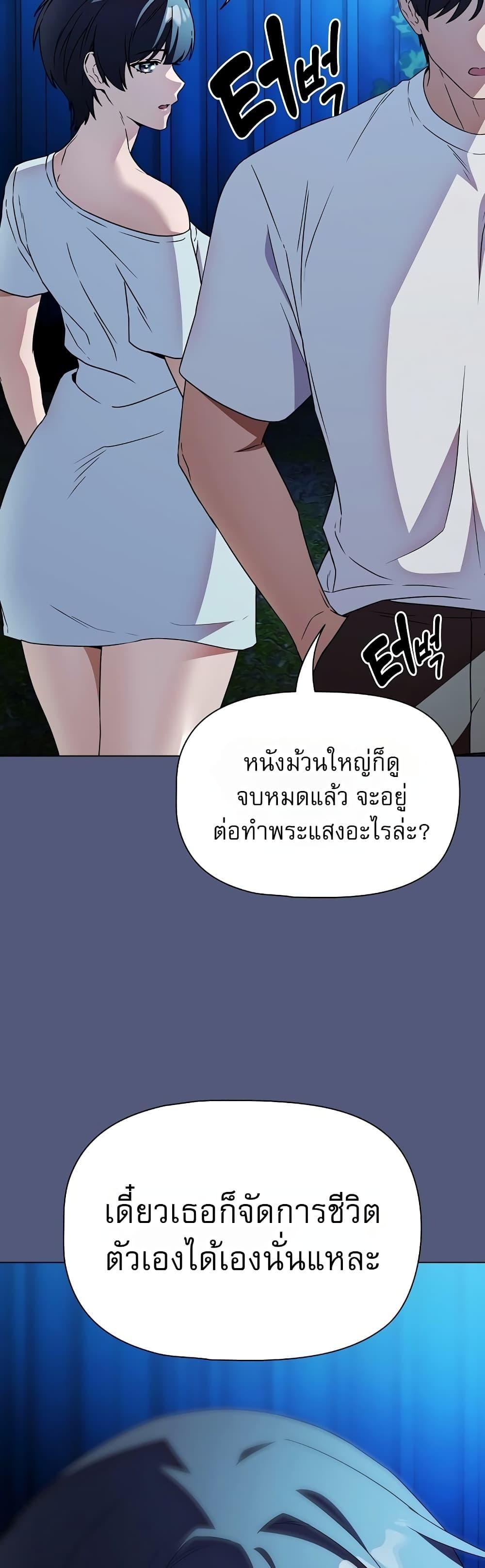 Doujin-Lc- อ่าน โดจิน มังฮวา เกาหลี ญี่ปุ่น จีน แปลไทย Affair Agency ตอนที่ 1 2 3 4 5 6 7 8 9 10 11 12 13 14 ฟรี ไม่มีโฆษณา อ่าน โดจิน Manhwa เกาหลี ญี่ปุ่น จีน เรามีครบ คัดมาให้เน้นๆ โดจิน 18+ รับประกันความฟินโดย  Doujin Lc