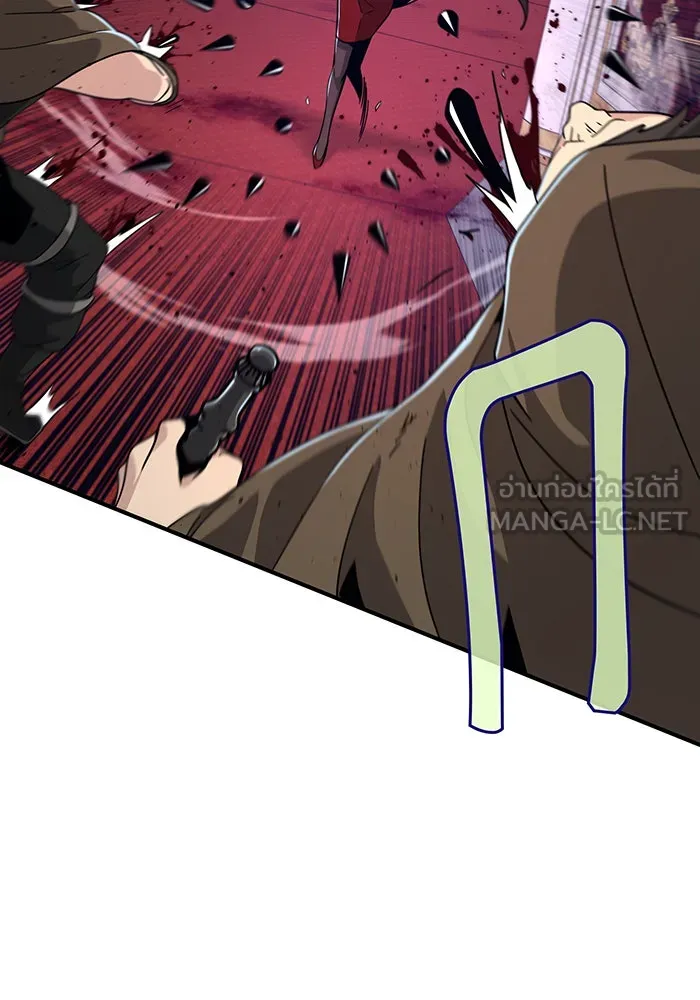 จอมเวทเกิดใหม่ในรอบ 66666 ปี ตอนที่ 104 รูปที่ 114