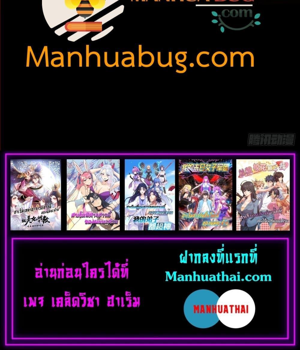 Manga-lc-com อ่านมังงะ อ่านการ์ตูน ออนไลน์ ฟรี MyDisciplesAr ตอนที่ 1 2 3 4 5 6 7 8 9 10 11 12 13 14 ฟรี ไม่มีโฆษณา Manga-lc - อ่าน มังงะ อ่าน การ์ตูน ออนไลน์ อ่านมังงะ ฟรี