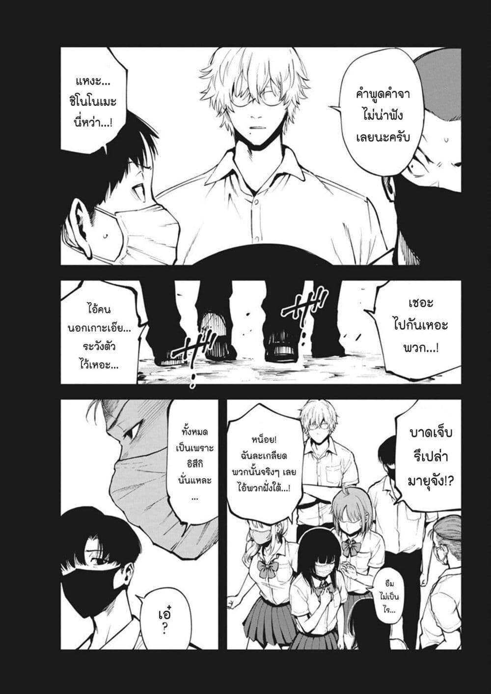 Manga-lc-com อ่านมังงะ อ่านการ์ตูน ออนไลน์ ฟรี Bokura no Natsu ga Saketeiku ตอนที่ 1 2 3 4 5 6 7 8 9 10 11 12 13 14 ฟรี ไม่มีโฆษณา Manga-lc - อ่าน มังงะ อ่าน การ์ตูน ออนไลน์ อ่านมังงะ ฟรี