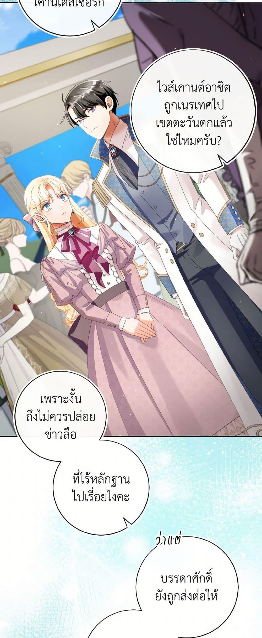 Manga-lc-com อ่านมังงะ อ่านการ์ตูน ออนไลน์ ฟรี I Will Remove Them From My Life ตอนที่ 1 2 3 4 5 6 7 8 9 10 11 12 13 14 ฟรี ไม่มีโฆษณา Manga-lc - อ่าน มังงะ อ่าน การ์ตูน ออนไลน์ อ่านมังงะ ฟรี