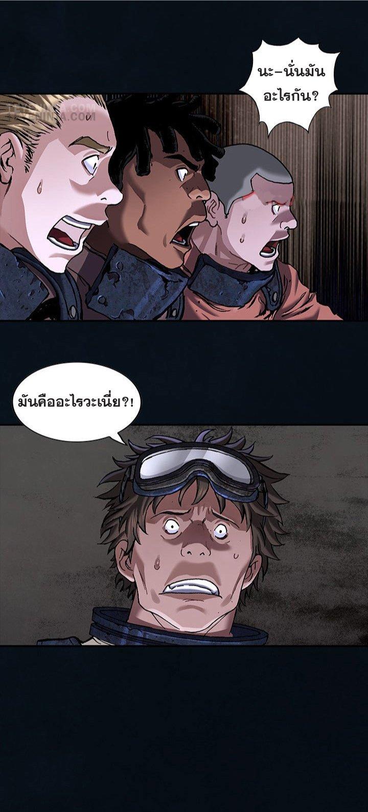 Manga-lc-com อ่านมังงะ อ่านการ์ตูน ออนไลน์ ฟรี Leviathan เลวีอาธาน อสูรกายใต้สมุทร ตอนที่ 1 2 3 4 5 6 7 8 9 10 11 12 13 14 ฟรี ไม่มีโฆษณา Manga-lc - อ่าน มังงะ อ่าน การ์ตูน ออนไลน์ อ่านมังงะ ฟรี