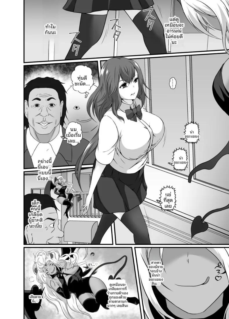 Doujin-Lc- อ่าน โดจิน มังฮวา เกาหลี ญี่ปุ่น จีน แปลไทย ถูกซักคิวบัสสิงจนกลายเป็นคนลามกยั่วยวน (Hyoui no Jikan) ตอนที่ 1 2 3 4 5 6 7 8 9 10 11 12 13 14 ฟรี ไม่มีโฆษณา อ่าน โดจิน Manhwa เกาหลี ญี่ปุ่น จีน เรามีครบ คัดมาให้เน้นๆ โดจิน 18+ รับประกันความฟินโดย  Doujin Lc