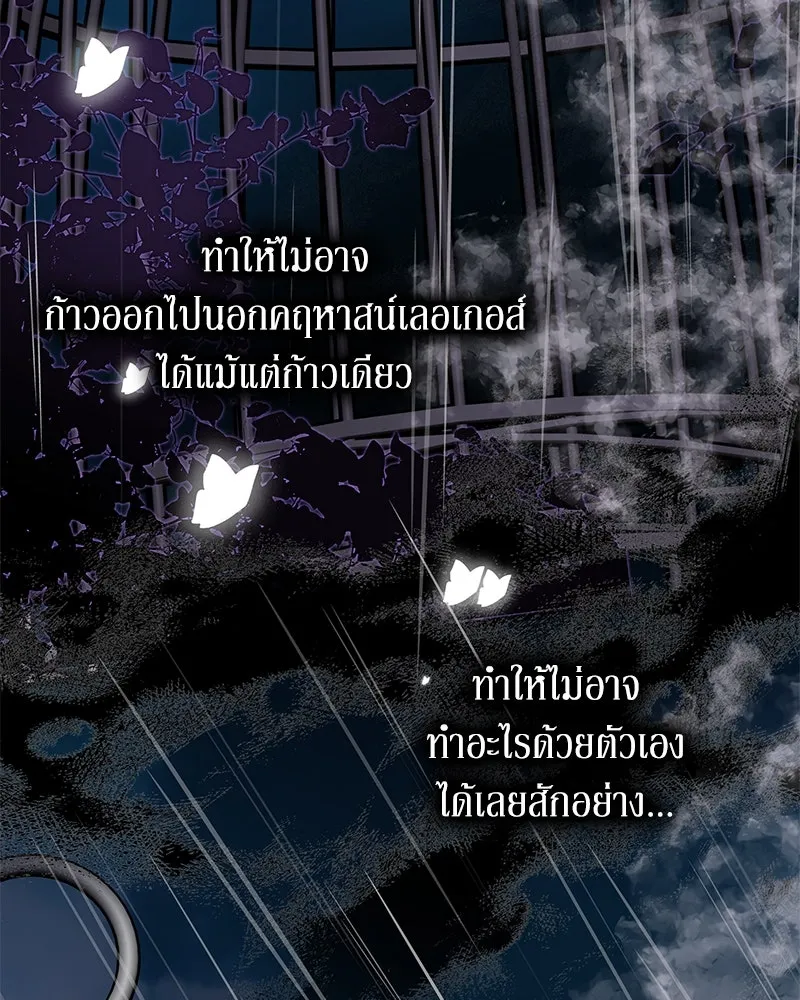 ขอบคุณที่หักหลัง ตอนที่ 22 รูปที่ 31