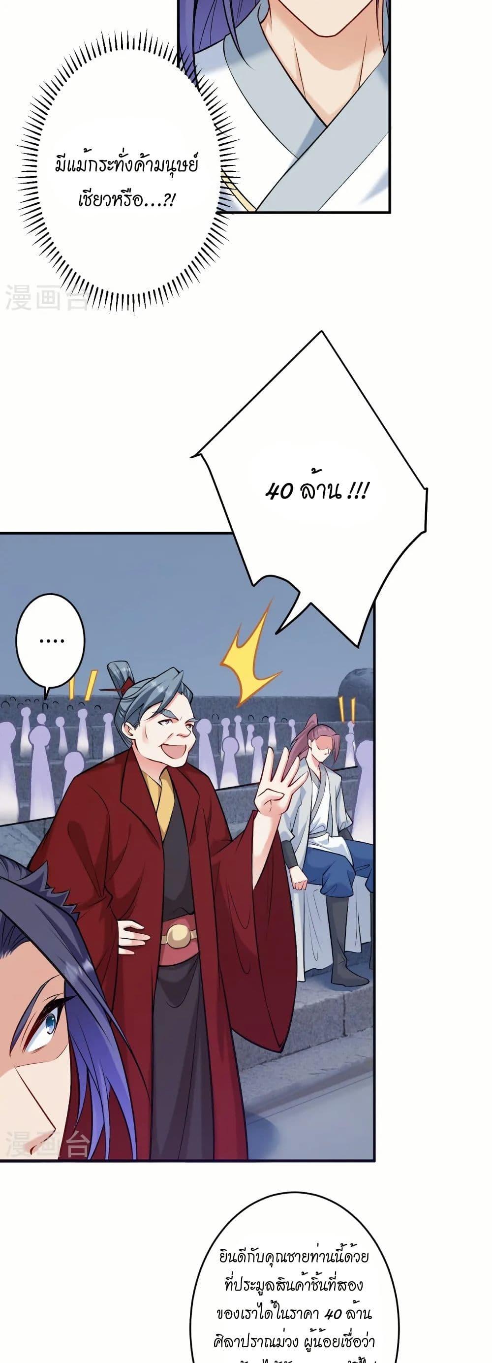 Manga-lc-com อ่านมังงะ อ่านการ์ตูน ออนไลน์ ฟรี Against the Gods อสูรพลิกฟ้า ตอนที่ 1 2 3 4 5 6 7 8 9 10 11 12 13 14 ฟรี ไม่มีโฆษณา Manga-lc - อ่าน มังงะ อ่าน การ์ตูน ออนไลน์ อ่านมังงะ ฟรี