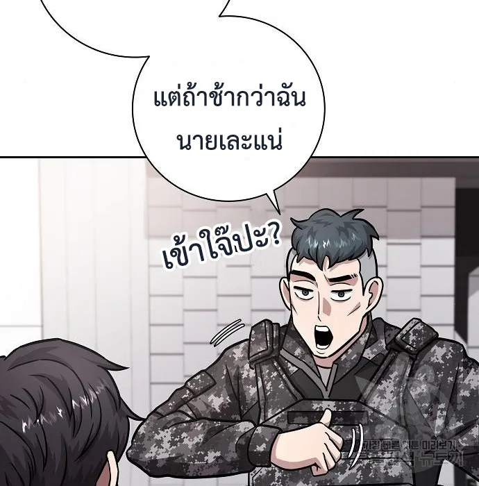 The Dark Mage_s Return to Enlistment กล_บโลกมน_ษย_ท_งท_ พร_งน_ต_องเกณฑ_ทหารซะง_น ตอนที่ ตอนที่ 10 รูปที่ 37