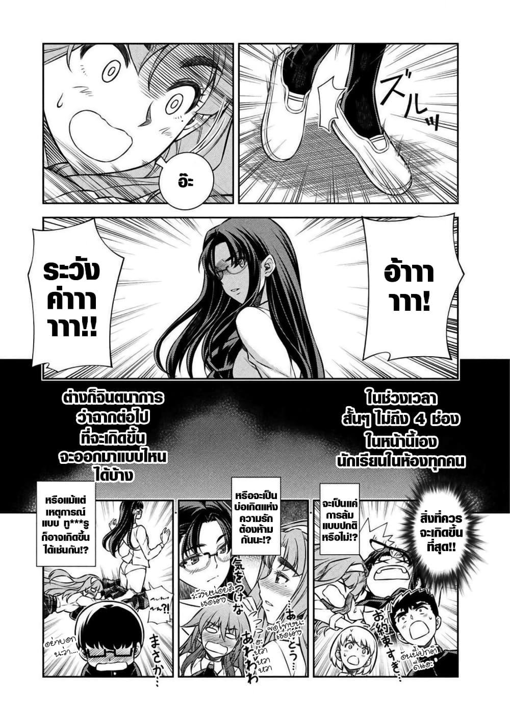 Manga-lc-com อ่านมังงะ อ่านการ์ตูน ออนไลน์ ฟรี JK kara Yarinaosu Silver Plan ตอนที่ 1 2 3 4 5 6 7 8 9 10 11 12 13 14 ฟรี ไม่มีโฆษณา Manga-lc - อ่าน มังงะ อ่าน การ์ตูน ออนไลน์ อ่านมังงะ ฟรี