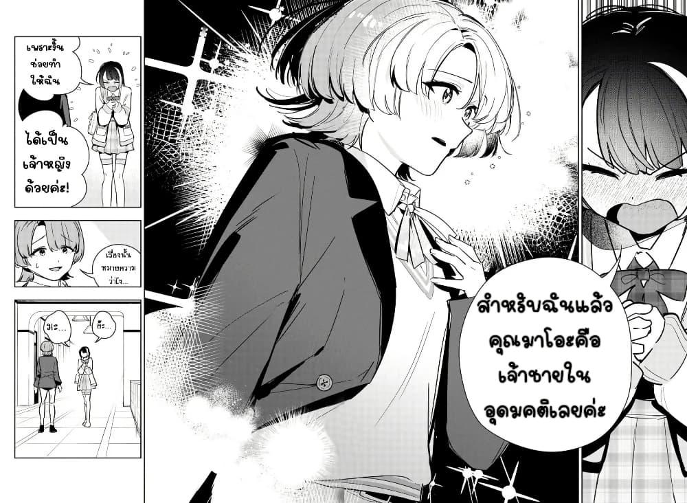 Manga-lc-com อ่านมังงะ อ่านการ์ตูน ออนไลน์ ฟรี Gakuen Idolm@aster Gold Rush ตอนที่ 1 2 3 4 5 6 7 8 9 10 11 12 13 14 ฟรี ไม่มีโฆษณา Manga-lc - อ่าน มังงะ อ่าน การ์ตูน ออนไลน์ อ่านมังงะ ฟรี