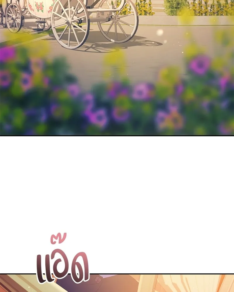 ถ้าเป็นนางร้าย ขอตายดีกว่า ตอนที่ 64 รูปที่ 88
