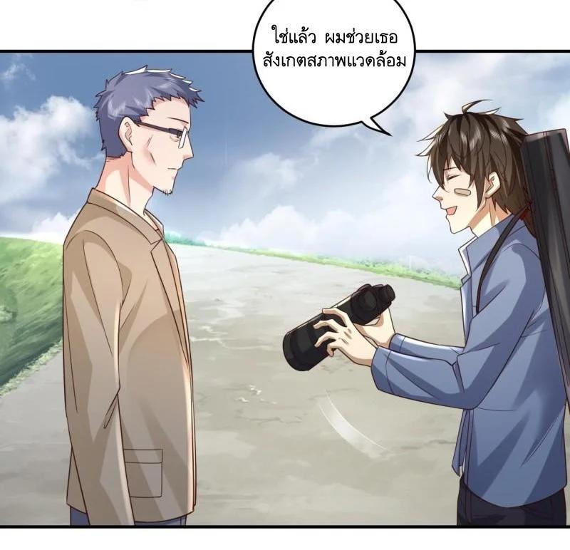 Manga-lc-com อ่านมังงะ อ่านการ์ตูน ออนไลน์ ฟรี The First Order ตอนที่ 1 2 3 4 5 6 7 8 9 10 11 12 13 14 ฟรี ไม่มีโฆษณา Manga-lc - อ่าน มังงะ อ่าน การ์ตูน ออนไลน์ อ่านมังงะ ฟรี