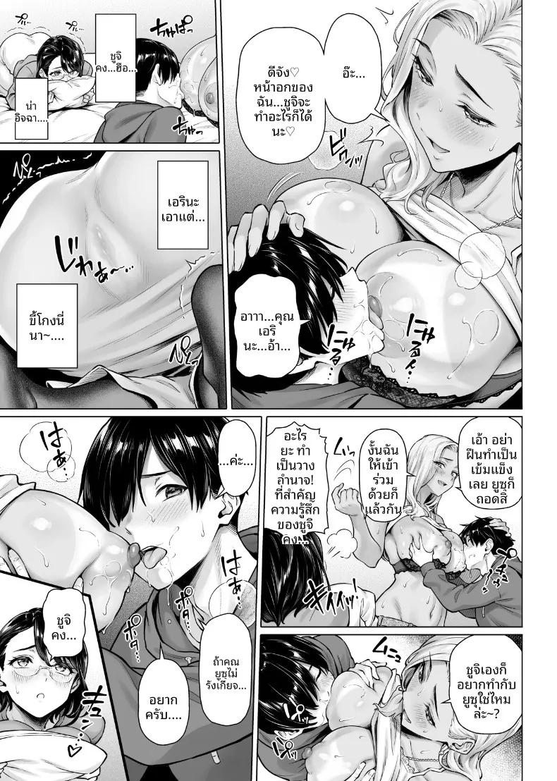 Doujin-Lc- อ่าน โดจิน มังฮวา เกาหลี ญี่ปุ่น จีน แปลไทย ภรรยาข้างห้องที่เก่งเรื่องเซ็กส์ (Shirano Jin) ตอนที่ 1 2 3 4 5 6 7 8 9 10 11 12 13 14 ฟรี ไม่มีโฆษณา อ่าน โดจิน Manhwa เกาหลี ญี่ปุ่น จีน เรามีครบ คัดมาให้เน้นๆ โดจิน 18+ รับประกันความฟินโดย  Doujin Lc