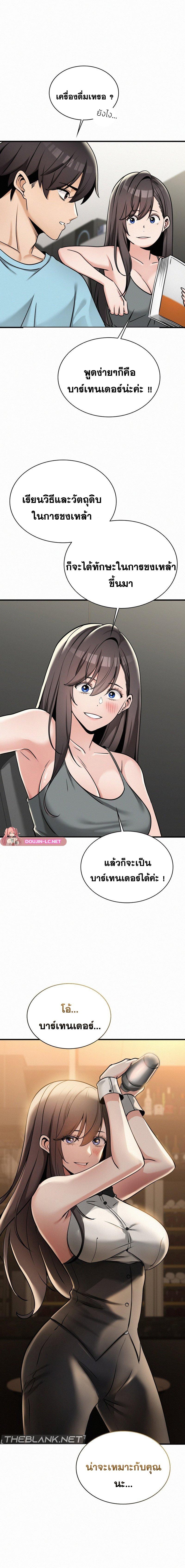 Doujin-Lc- อ่าน โดจิน มังฮวา เกาหลี ญี่ปุ่น จีน แปลไทย LandLord ตอนที่ 1 2 3 4 5 6 7 8 9 10 11 12 13 14 ฟรี ไม่มีโฆษณา อ่าน โดจิน Manhwa เกาหลี ญี่ปุ่น จีน เรามีครบ คัดมาให้เน้นๆ โดจิน 18+ รับประกันความฟินโดย  Doujin Lc