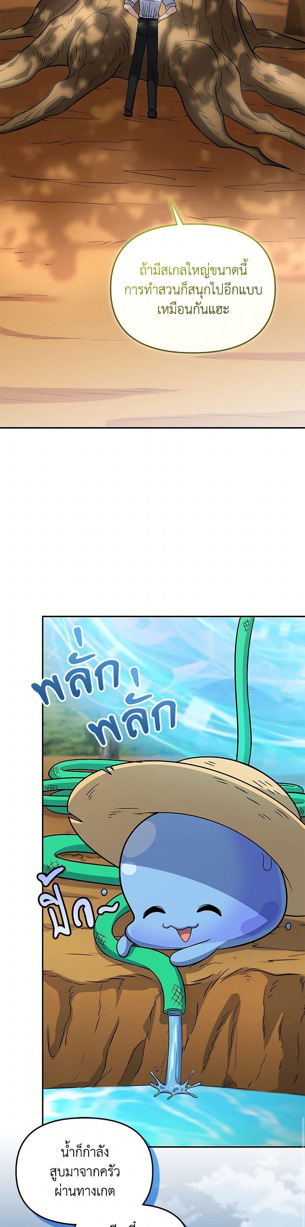 Manga-lc-com อ่านมังงะ อ่านการ์ตูน ออนไลน์ ฟรี Bizarre Restaurant ตอนที่ 1 2 3 4 5 6 7 8 9 10 11 12 13 14 ฟรี ไม่มีโฆษณา Manga-lc - อ่าน มังงะ อ่าน การ์ตูน ออนไลน์ อ่านมังงะ ฟรี