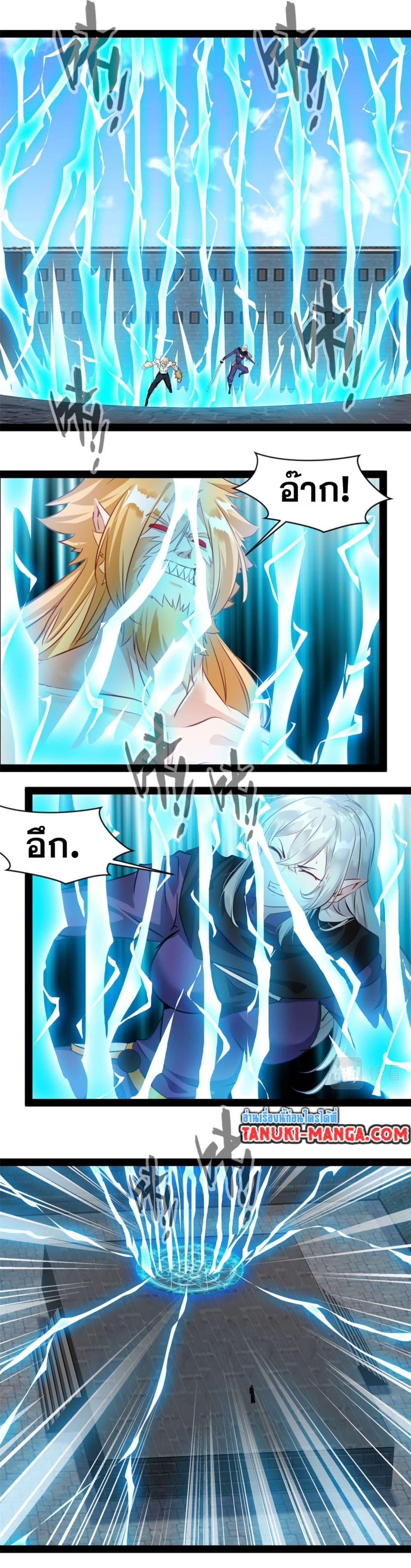 Manga-lc-com อ่านมังงะ อ่านการ์ตูน ออนไลน์ ฟรี Peerless Ancient ตำนานปรัมปราไร้เทียมทาน ตอนที่ 1 2 3 4 5 6 7 8 9 10 11 12 13 14 ฟรี ไม่มีโฆษณา Manga-lc - อ่าน มังงะ อ่าน การ์ตูน ออนไลน์ อ่านมังงะ ฟรี