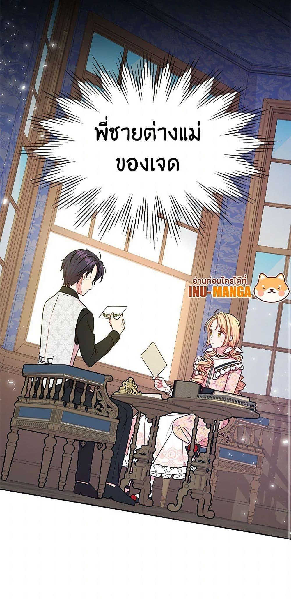 Manga-lc-com อ่านมังงะ อ่านการ์ตูน ออนไลน์ ฟรี My BFF is a Tyrant in Training ตอนที่ 1 2 3 4 5 6 7 8 9 10 11 12 13 14 ฟรี ไม่มีโฆษณา Manga-lc - อ่าน มังงะ อ่าน การ์ตูน ออนไลน์ อ่านมังงะ ฟรี