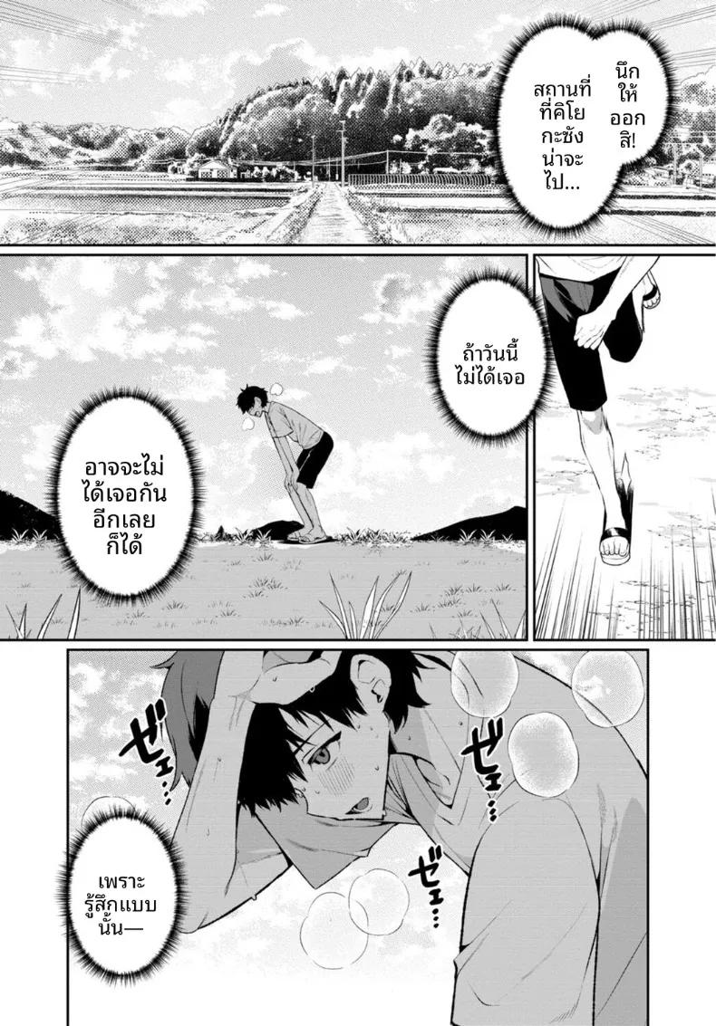 Doujin-Lc- อ่าน โดจิน มังฮวา เกาหลี ญี่ปุ่น จีน แปลไทย เธอกับฤดูร้อนในชนบท (Ouchi Kaeru) ตอนที่ 1 2 3 4 5 6 7 8 9 10 11 12 13 14 ฟรี ไม่มีโฆษณา อ่าน โดจิน Manhwa เกาหลี ญี่ปุ่น จีน เรามีครบ คัดมาให้เน้นๆ โดจิน 18+ รับประกันความฟินโดย  Doujin Lc