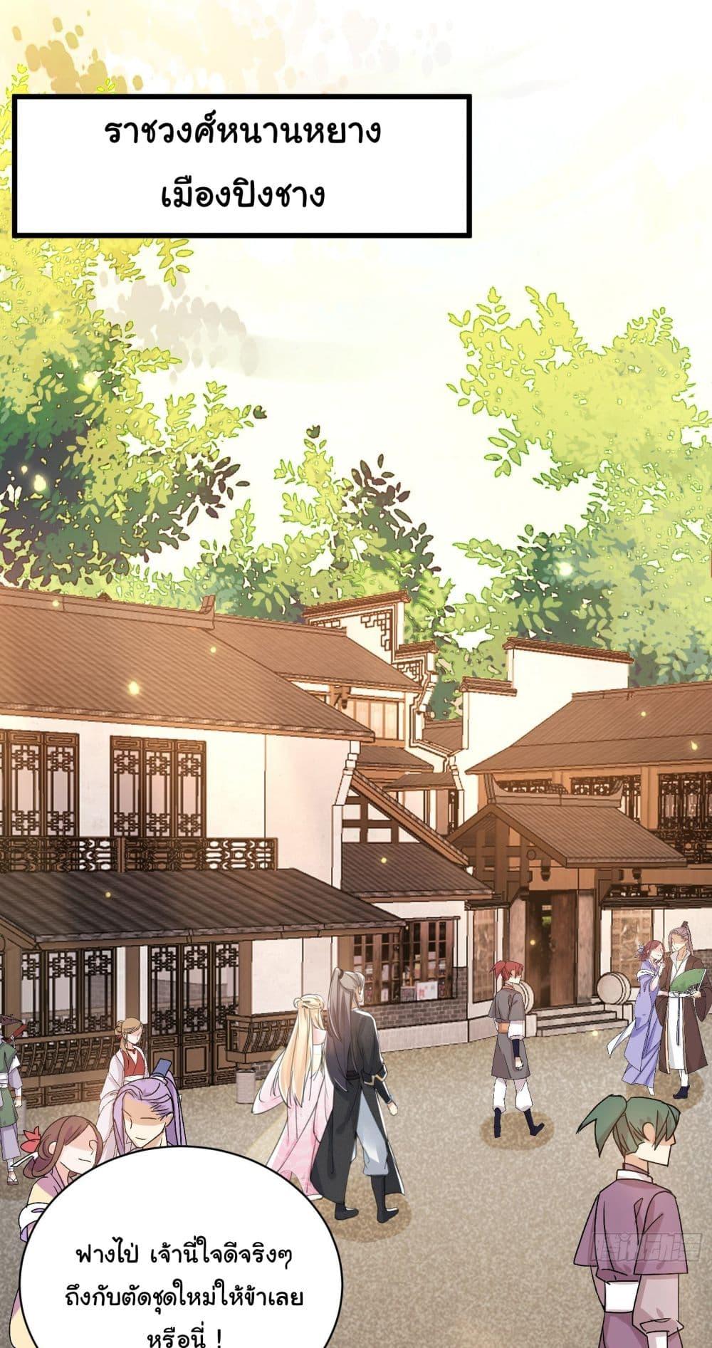 Manga-lc-com อ่านมังงะ อ่านการ์ตูน ออนไลน์ ฟรี Cultivating Immortality Requires a Rich Woman ตอนที่ 1 2 3 4 5 6 7 8 9 10 11 12 13 14 ฟรี ไม่มีโฆษณา Manga-lc - อ่าน มังงะ อ่าน การ์ตูน ออนไลน์ อ่านมังงะ ฟรี