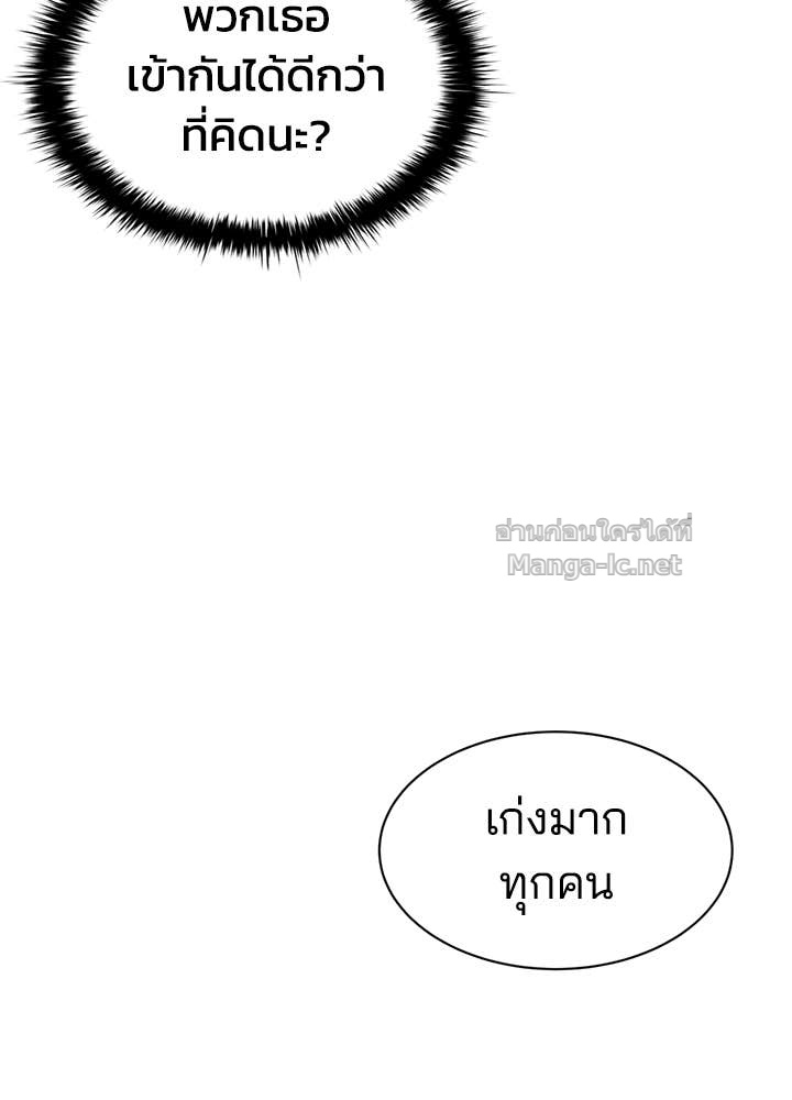 Doujin-Lc- อ่าน โดจิน มังฮวา เกาหลี ญี่ปุ่น จีน แปลไทย ผู้พิชิตเกมป้องกันฐาน ตอนที่ 1 2 3 4 5 6 7 8 9 10 11 12 13 14 ฟรี ไม่มีโฆษณา อ่าน โดจิน Manhwa เกาหลี ญี่ปุ่น จีน เรามีครบ คัดมาให้เน้นๆ โดจิน 18+ รับประกันความฟินโดย Doujin Lc