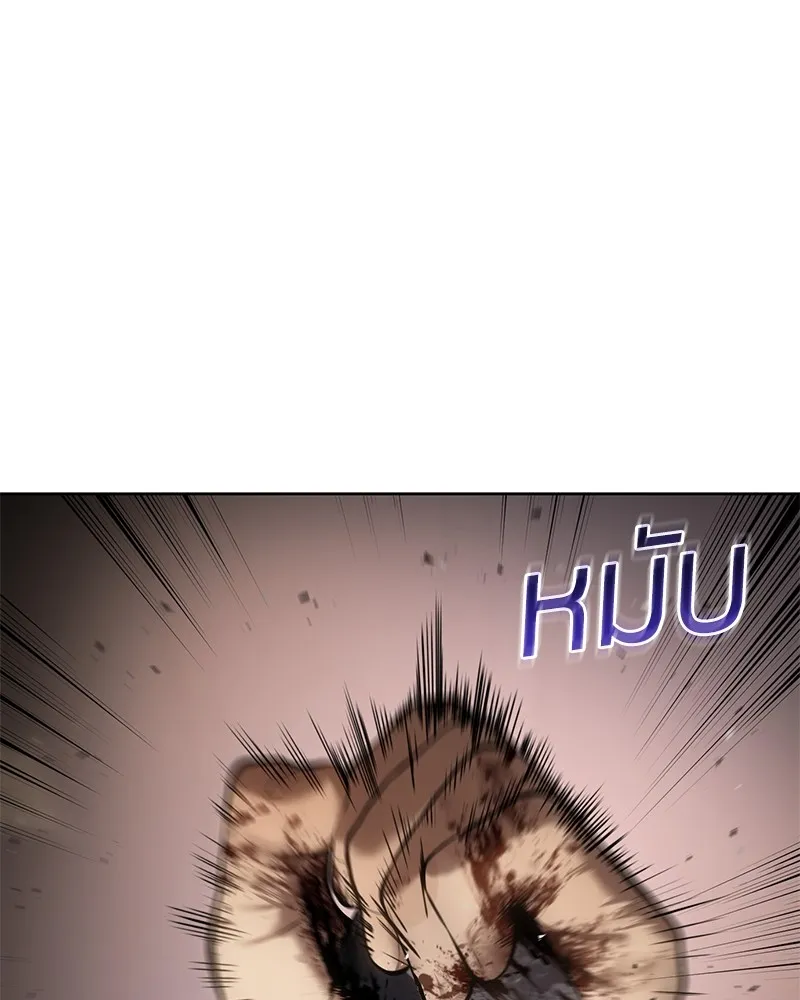 แบคXX ตอนที่ 83 รูปที่ 220