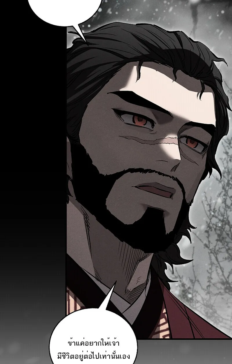 Childhood Friend of the Zenith สหายว_ยเยาว_ของข_าแข_งแกร_งท_ส_ดในใต_หล_า ตอนที่ ตอนที่ 59 รูปที่ 50