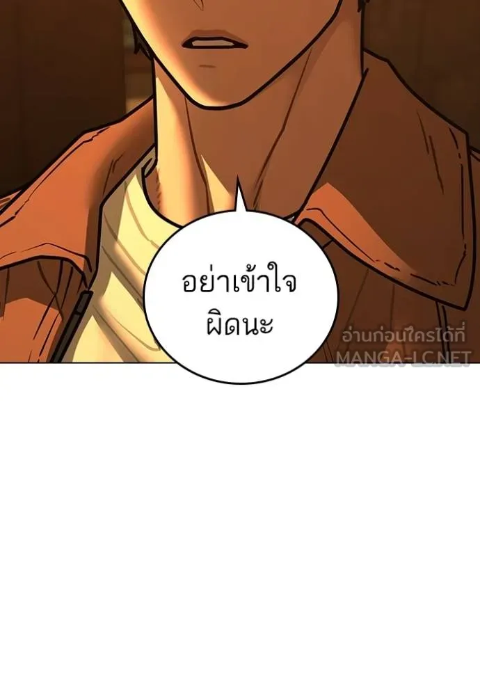 reality ตอนที่ 146 รูปที่ 198