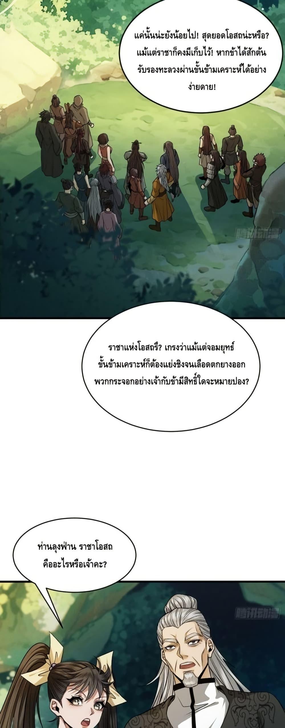 Manga-lc-com อ่านมังงะ อ่านการ์ตูน ออนไลน์ ฟรี MyCultivation ตอนที่ 1 2 3 4 5 6 7 8 9 10 11 12 13 14 ฟรี ไม่มีโฆษณา Manga-lc - อ่าน มังงะ อ่าน การ์ตูน ออนไลน์ อ่านมังงะ ฟรี