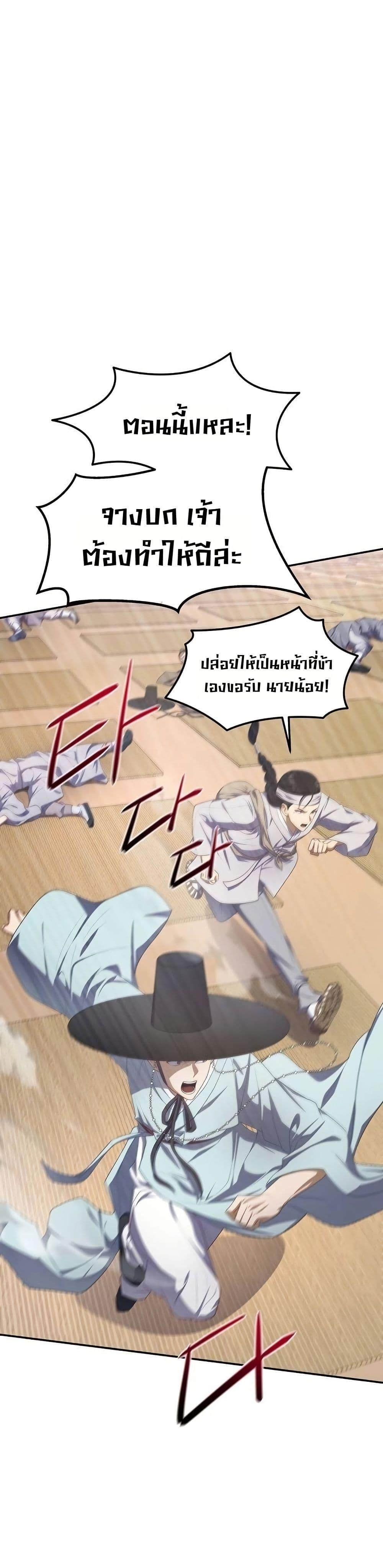 Manga-lc-com อ่านมังงะ อ่านการ์ตูน ออนไลน์ ฟรี The Corrupt Official Hides The Status Window ตอนที่ 1 2 3 4 5 6 7 8 9 10 11 12 13 14 ฟรี ไม่มีโฆษณา Manga-lc - อ่าน มังงะ อ่าน การ์ตูน ออนไลน์ อ่านมังงะ ฟรี
