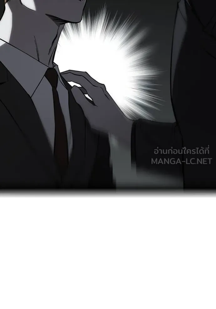 มหาสงครามคนแกร่ง ตอนที่ 38 รูปที่ 25