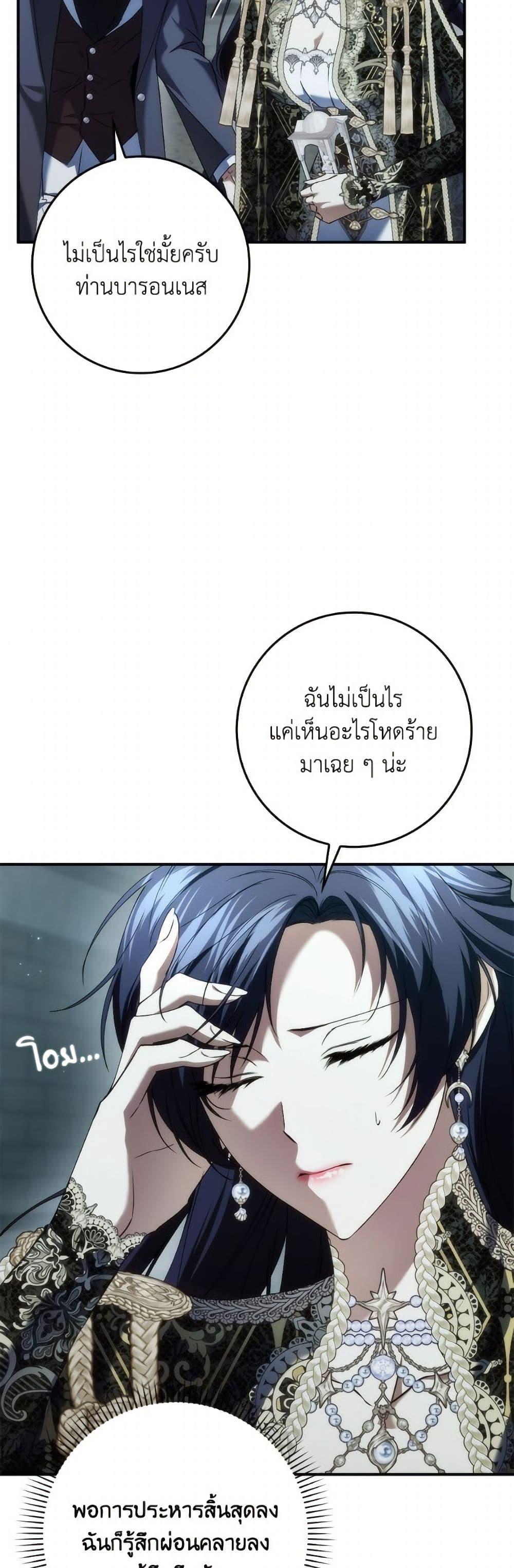 Manga-lc-com อ่านมังงะ อ่านการ์ตูน ออนไลน์ ฟรี I Won’t Pick Up The Trash I Threw Away Again ตอนที่ 1 2 3 4 5 6 7 8 9 10 11 12 13 14 ฟรี ไม่มีโฆษณา Manga-lc - อ่าน มังงะ อ่าน การ์ตูน ออนไลน์ อ่านมังงะ ฟรี