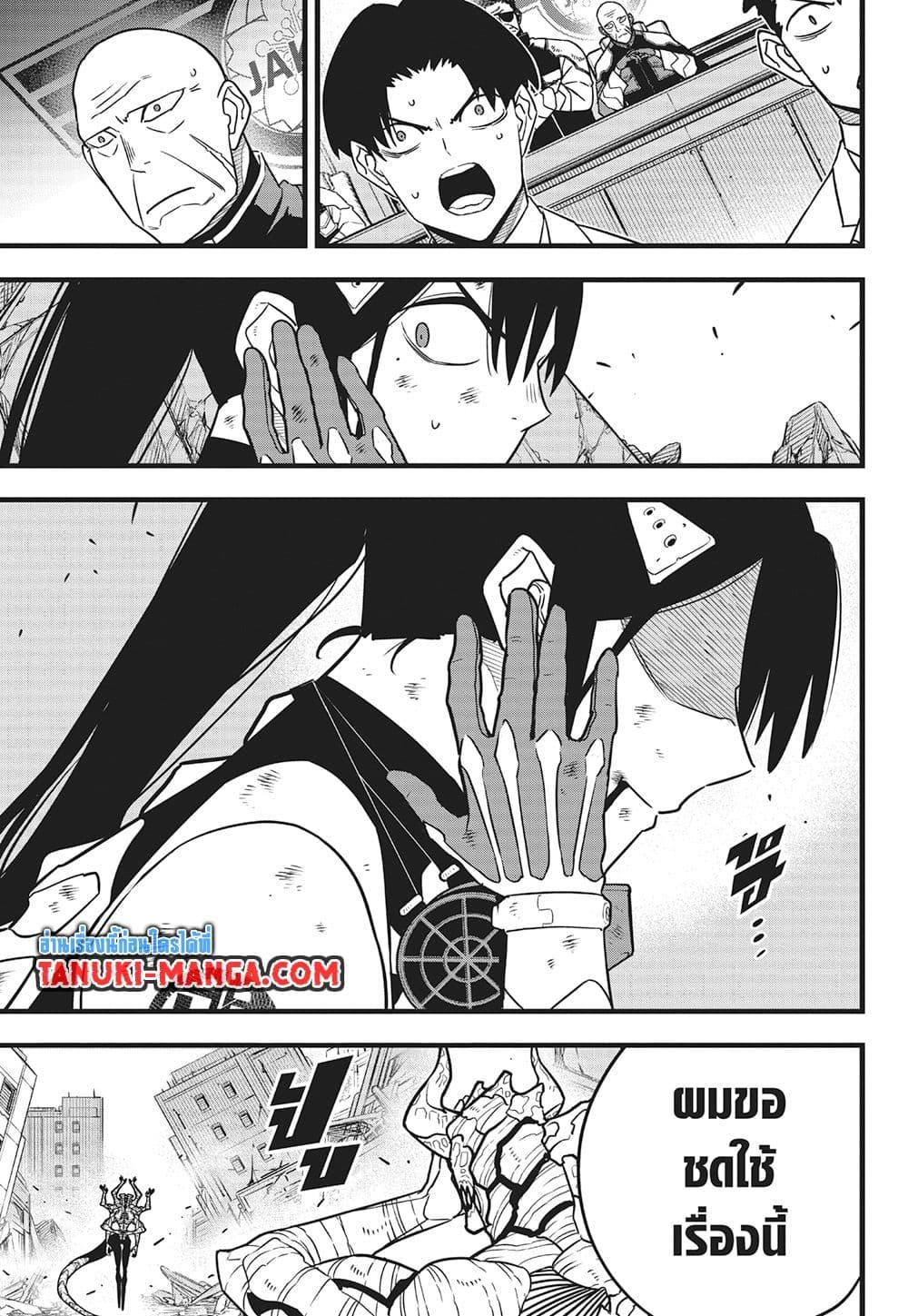 Manga-lc-com อ่านมังงะ อ่านการ์ตูน ออนไลน์ ฟรี Kaiju No.8 ตอนที่ 1 2 3 4 5 6 7 8 9 10 11 12 13 14 ฟรี ไม่มีโฆษณา Manga-lc - อ่าน มังงะ อ่าน การ์ตูน ออนไลน์ อ่านมังงะ ฟรี