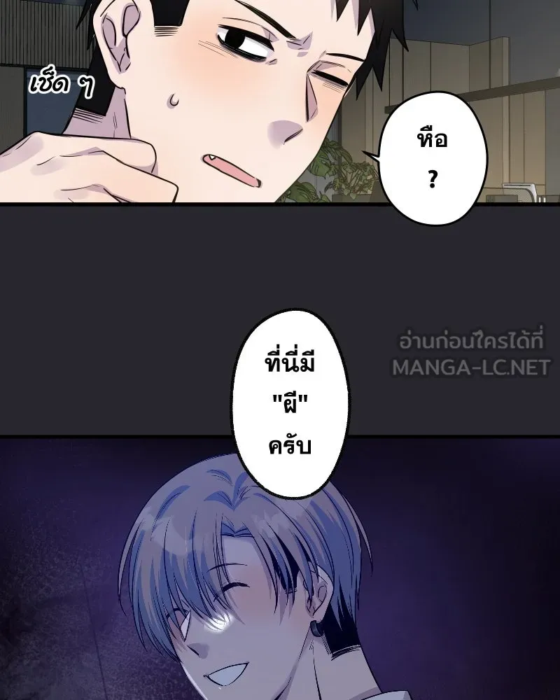 Promise of Death ตอนที่ ep18  น่ารัก รูปที่ 54