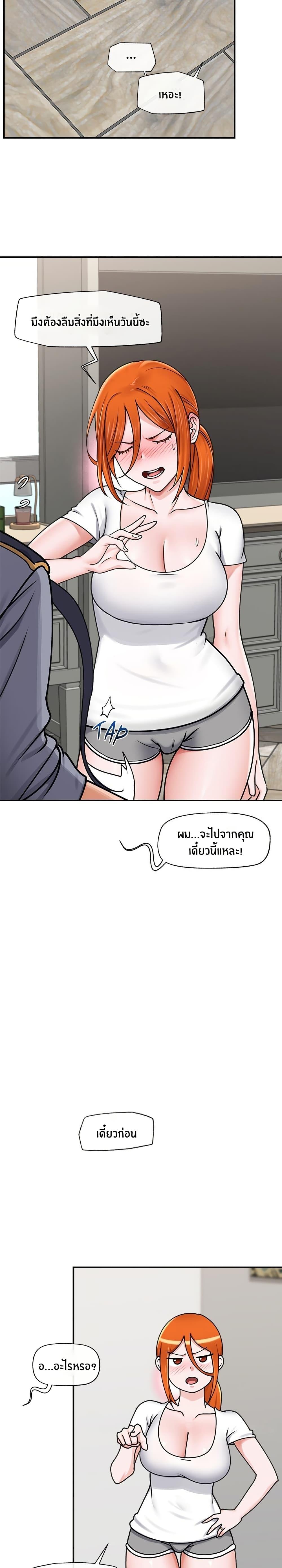 Doujin-Lc- อ่าน โดจิน มังฮวา เกาหลี ญี่ปุ่น จีน แปลไทย Hypnotist Security Guard ตอนที่ 1 2 3 4 5 6 7 8 9 10 11 12 13 14 ฟรี ไม่มีโฆษณา อ่าน โดจิน Manhwa เกาหลี ญี่ปุ่น จีน เรามีครบ คัดมาให้เน้นๆ โดจิน 18+ รับประกันความฟินโดย  Doujin Lc