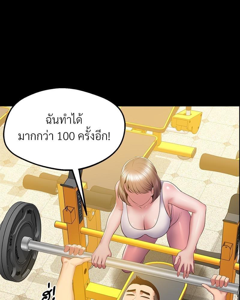 Doujin-Lc- อ่าน โดจิน มังฮวา เกาหลี ญี่ปุ่น จีน แปลไทย Tutoring the Lonely Missus ตอนที่ 1 2 3 4 5 6 7 8 9 10 11 12 13 14 ฟรี ไม่มีโฆษณา อ่าน โดจิน Manhwa เกาหลี ญี่ปุ่น จีน เรามีครบ คัดมาให้เน้นๆ โดจิน 18+ รับประกันความฟินโดย  Doujin Lc