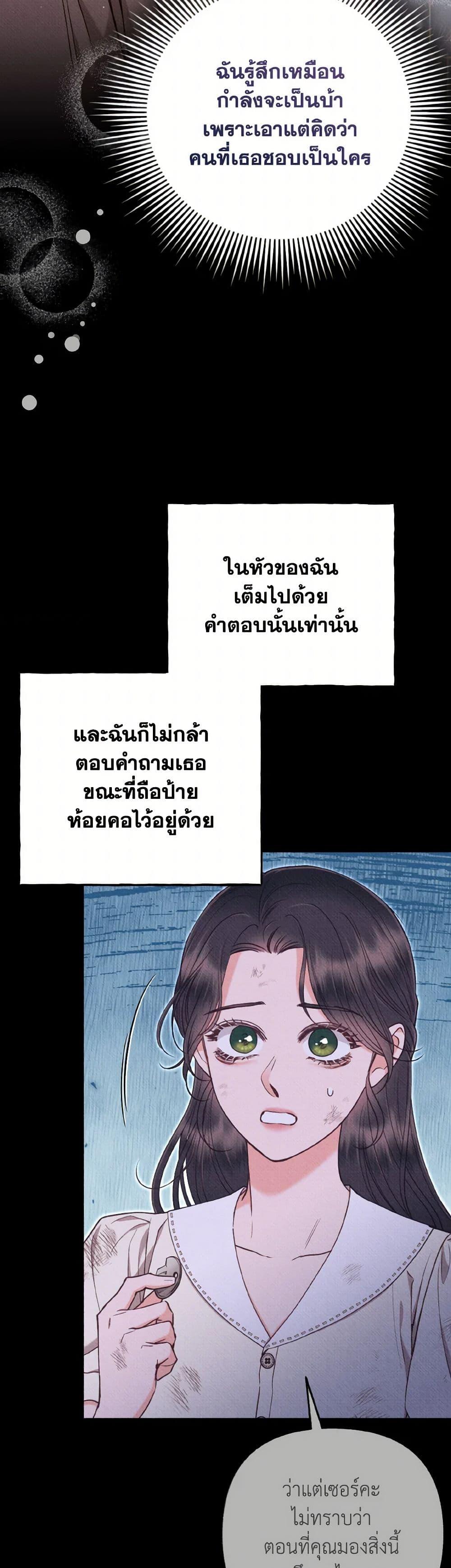 Manga-lc-com อ่านมังงะ อ่านการ์ตูน ออนไลน์ ฟรี Dear My Rude Darling With Multiple Personality ตอนที่ 1 2 3 4 5 6 7 8 9 10 11 12 13 14 ฟรี ไม่มีโฆษณา Manga-lc - อ่าน มังงะ อ่าน การ์ตูน ออนไลน์ อ่านมังงะ ฟรี