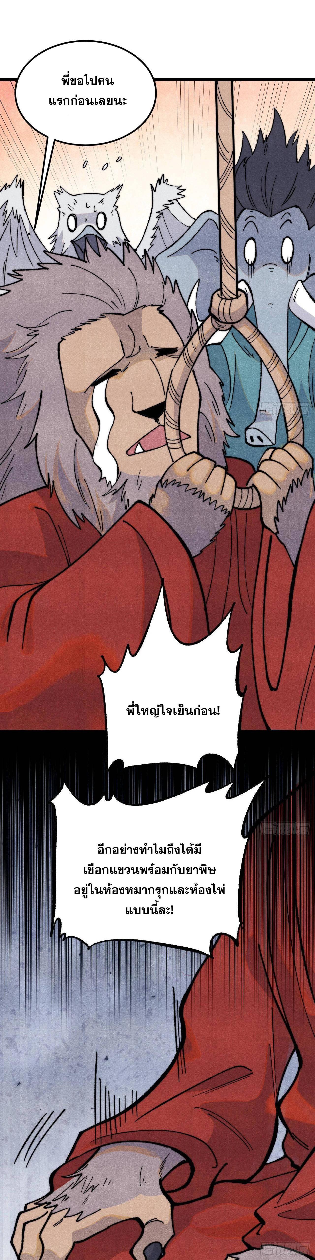 Manga-lc-com อ่านมังงะ อ่านการ์ตูน ออนไลน์ ฟรี All Hail the Sect Leader ตอนที่ 1 2 3 4 5 6 7 8 9 10 11 12 13 14 ฟรี ไม่มีโฆษณา Manga-lc - อ่าน มังงะ อ่าน การ์ตูน ออนไลน์ อ่านมังงะ ฟรี