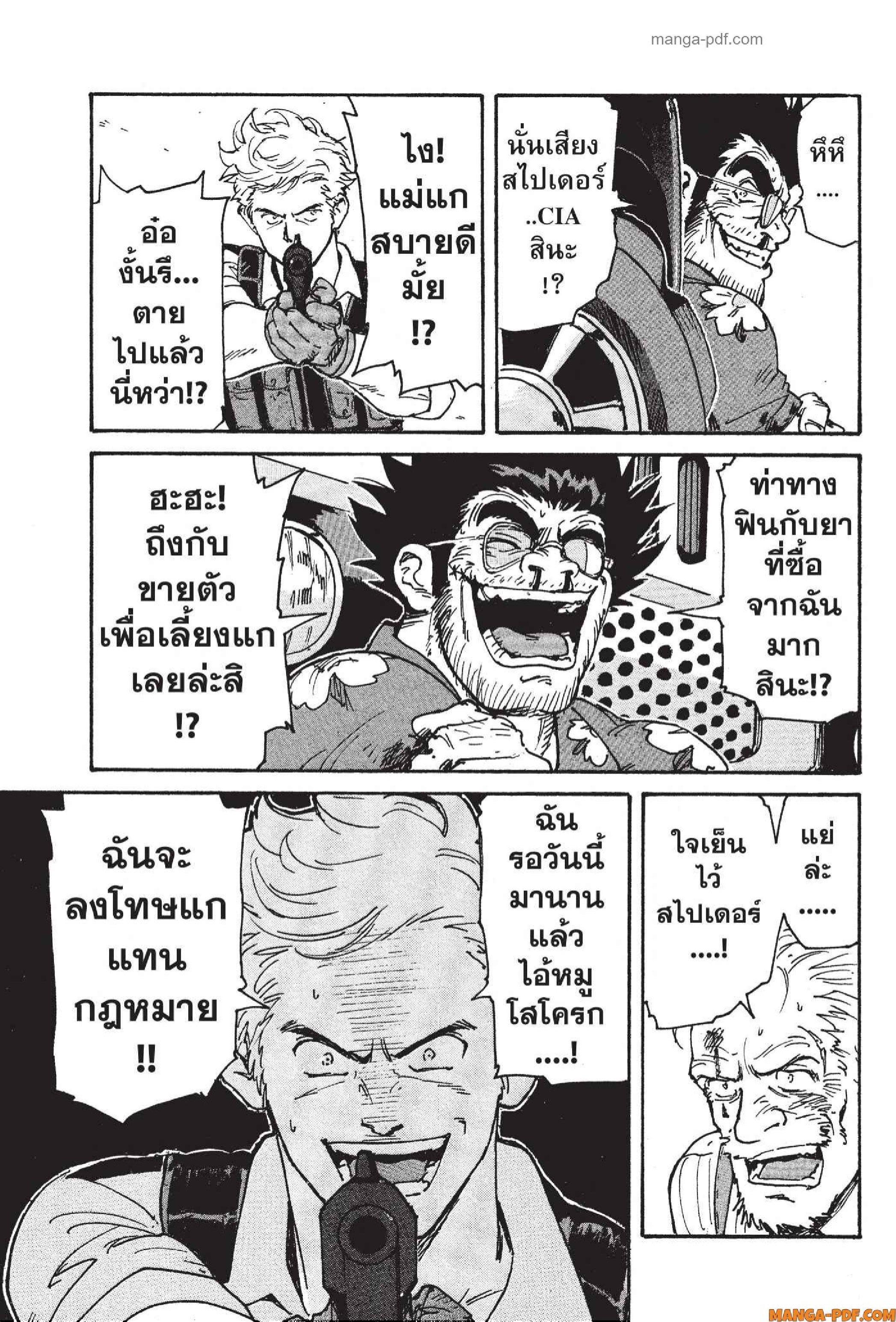 Manga-lc-com อ่านมังงะ อ่านการ์ตูน ออนไลน์ ฟรี Candy and Cigarettes ตอนที่ 1 2 3 4 5 6 7 8 9 10 11 12 13 14 ฟรี ไม่มีโฆษณา Manga-lc - อ่าน มังงะ อ่าน การ์ตูน ออนไลน์ อ่านมังงะ ฟรี