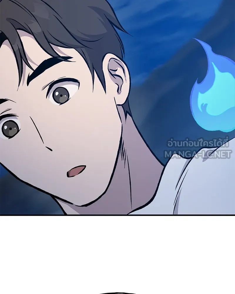 ปลูกผักพิชิตหอคอย ตอนที่ 81 รูปที่ 213