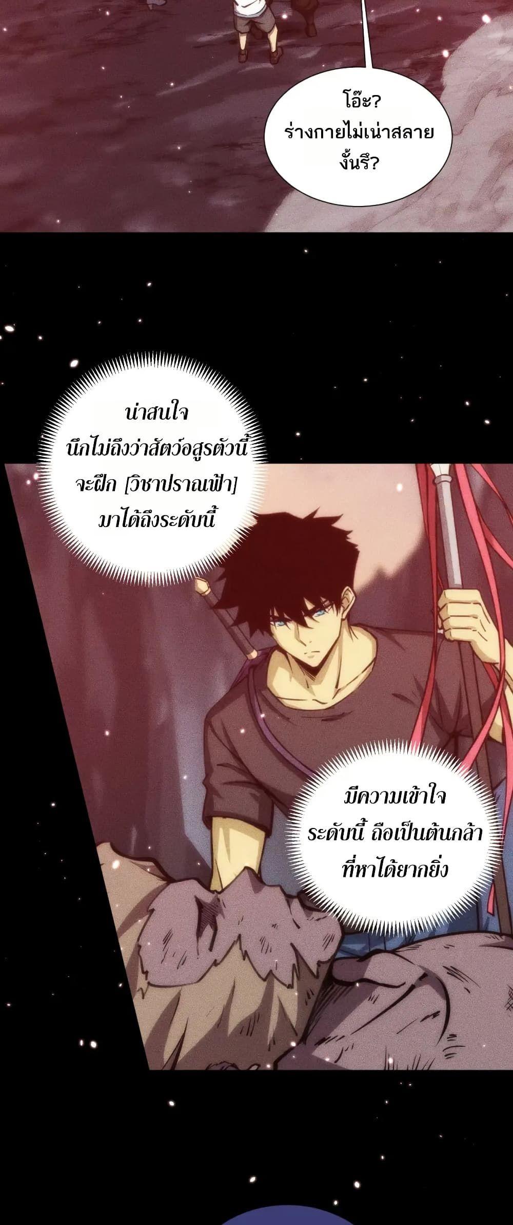 Manga-lc-com อ่านมังงะ อ่านการ์ตูน ออนไลน์ ฟรี The End of the World The Emperor Banner Invites All Female ตอนที่ 1 2 3 4 5 6 7 8 9 10 11 12 13 14 ฟรี ไม่มีโฆษณา Manga-lc - อ่าน มังงะ อ่าน การ์ตูน ออนไลน์ อ่านมังงะ ฟรี