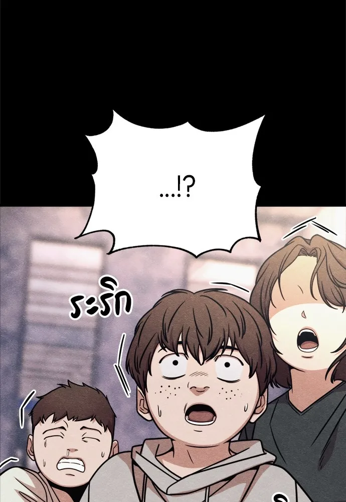 Zombie X Slasher ตอนที่ 72 รูปที่ 101