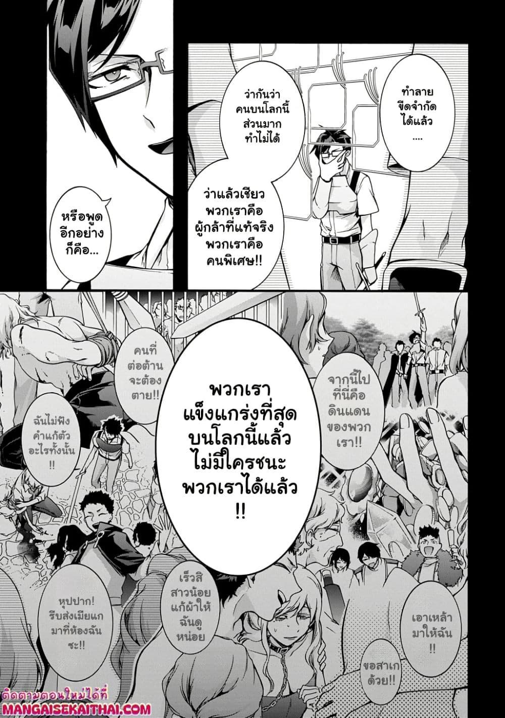 Manga-lc-com อ่านมังงะ อ่านการ์ตูน ออนไลน์ ฟรี Garbage Brave Isekai ni Shoukan Sare Suterareta Yuusha no Fukushuu Monogatari ตอนที่ 1 2 3 4 5 6 7 8 9 10 11 12 13 14 ฟรี ไม่มีโฆษณา Manga-lc - อ่าน มังงะ อ่าน การ์ตูน ออนไลน์ อ่านมังงะ ฟรี