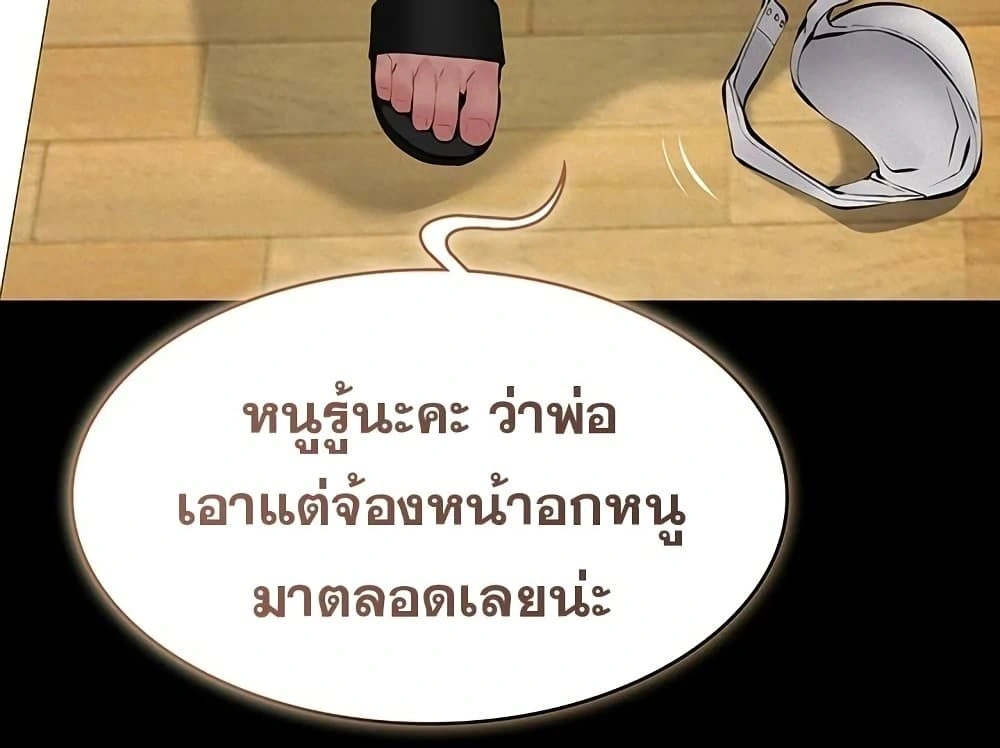 Doujin-Lc- อ่าน โดจิน มังฮวา เกาหลี ญี่ปุ่น จีน แปลไทย Papa Kacheu ความลับ 20 ปี กับลูกสาวที่ (ไม่) ใช่ลูก ตอนที่ 1 2 3 4 5 6 7 8 9 10 11 12 13 14 ฟรี ไม่มีโฆษณา อ่าน โดจิน Manhwa เกาหลี ญี่ปุ่น จีน เรามีครบ คัดมาให้เน้นๆ โดจิน 18+ รับประกันความฟินโดย  Doujin Lc