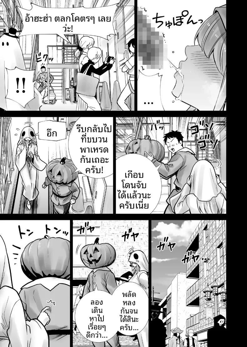 Doujin-Lc- อ่าน โดจิน มังฮวา เกาหลี ญี่ปุ่น จีน แปลไทย เเม่เพื่อนในคืนฮาโลวีน (RK-2) ตอนที่ 1 2 3 4 5 6 7 8 9 10 11 12 13 14 ฟรี ไม่มีโฆษณา อ่าน โดจิน Manhwa เกาหลี ญี่ปุ่น จีน เรามีครบ คัดมาให้เน้นๆ โดจิน 18+ รับประกันความฟินโดย  Doujin Lc